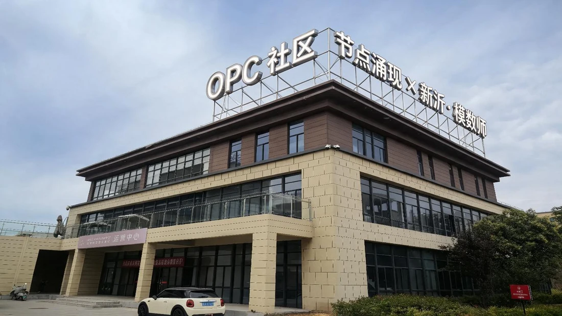 新沂产业带运营基地建筑实景